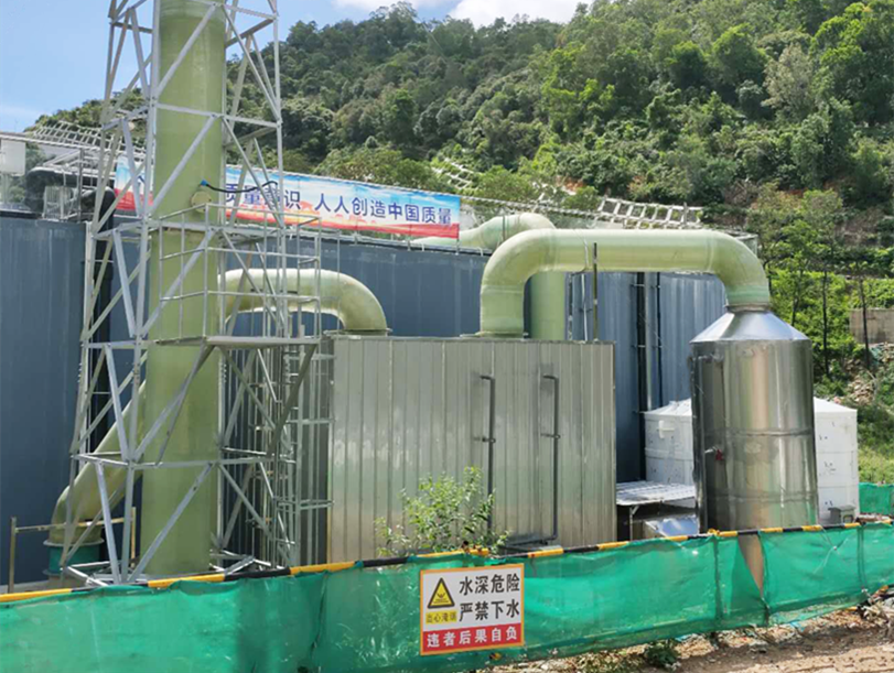深圳市深水生態(tài)環(huán)境技術(shù)有限公司污水廢氣處理工程